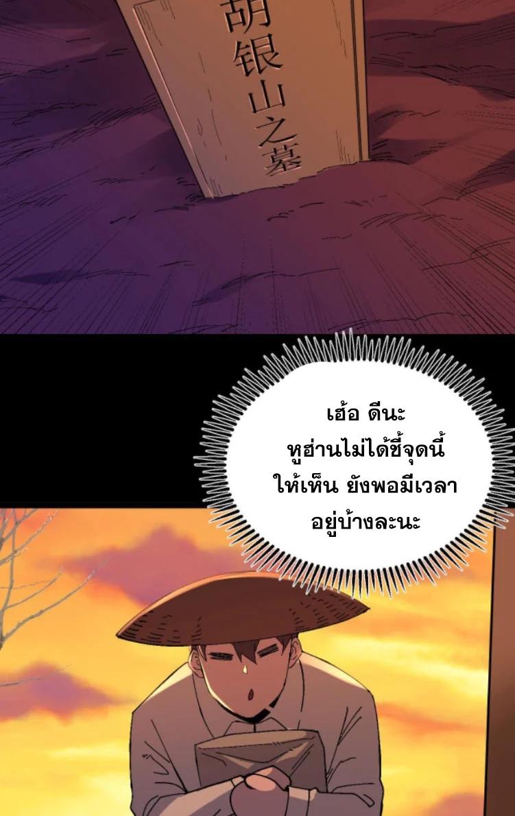 Manga-lc-com อ่านมังงะ อ่านการ์ตูน ออนไลน์ ฟรี Rebirth Back to 1983 to be a Millionaire ตอนที่ 1 2 3 4 5 6 7 8 9 10 11 12 13 14 ฟรี ไม่มีโฆษณา Manga-lc - อ่าน มังงะ อ่าน การ์ตูน ออนไลน์ อ่านมังงะ ฟรี