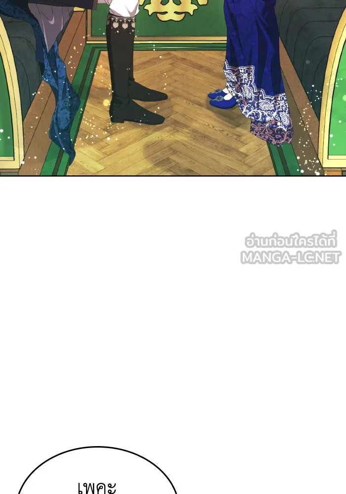 ทำแบบนี้ไม่ได้เพคะ องค์ชาย ตอนที่ 41 รูปที่ 108