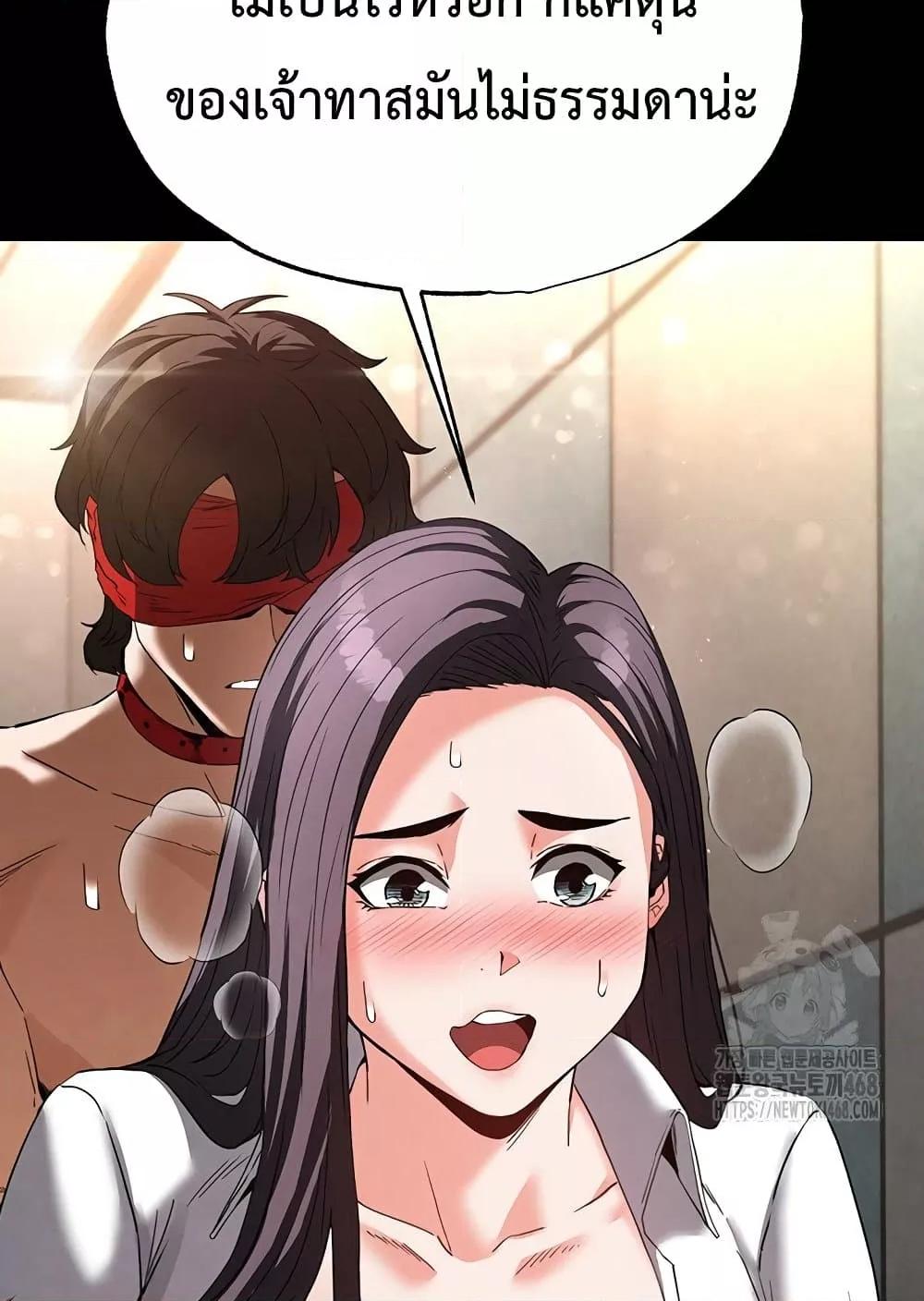 Doujin-Lc- อ่าน โดจิน มังฮวา เกาหลี ญี่ปุ่น จีน แปลไทย Human Scum ตอนที่ 1 2 3 4 5 6 7 8 9 10 11 12 13 14 ฟรี ไม่มีโฆษณา อ่าน โดจิน Manhwa เกาหลี ญี่ปุ่น จีน เรามีครบ คัดมาให้เน้นๆ โดจิน 18+ รับประกันความฟินโดย  Doujin Lc