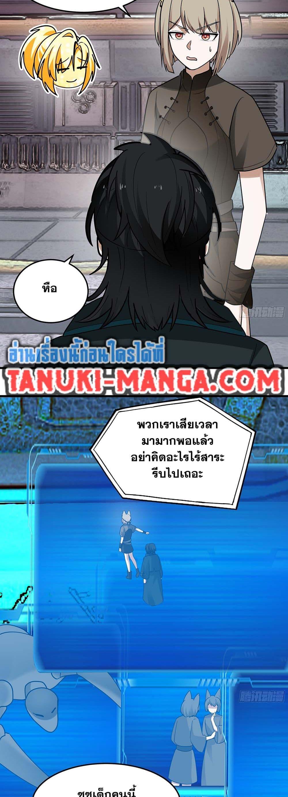 Manga-lc-com อ่านมังงะ อ่านการ์ตูน ออนไลน์ ฟรี Martial Peak เทพยุทธ์เหนือโลก ตอนที่ 1 2 3 4 5 6 7 8 9 10 11 12 13 14 ฟรี ไม่มีโฆษณา Manga-lc - อ่าน มังงะ อ่าน การ์ตูน ออนไลน์ อ่านมังงะ ฟรี