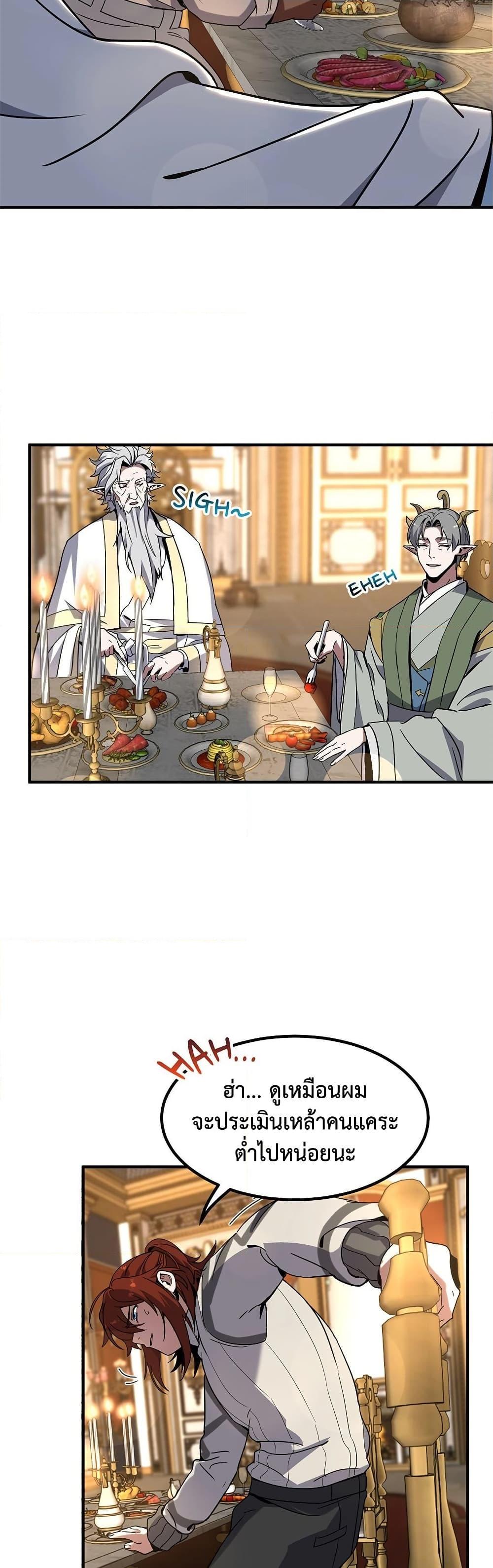 Manga-lc-com อ่านมังงะ อ่านการ์ตูน ออนไลน์ ฟรี The Beginning After the End ตอนที่ 1 2 3 4 5 6 7 8 9 10 11 12 13 14 ฟรี ไม่มีโฆษณา Manga-lc - อ่าน มังงะ อ่าน การ์ตูน ออนไลน์ อ่านมังงะ ฟรี