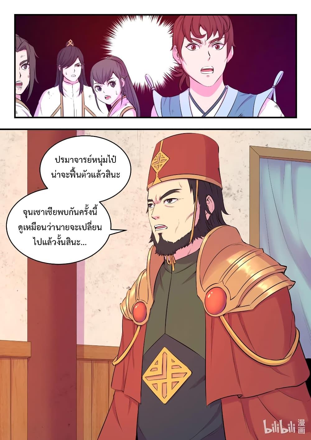 Manga-lc-com อ่านมังงะ อ่านการ์ตูน ออนไลน์ ฟรี King of Spirit Beast ตอนที่ 1 2 3 4 5 6 7 8 9 10 11 12 13 14 ฟรี ไม่มีโฆษณา Manga-lc - อ่าน มังงะ อ่าน การ์ตูน ออนไลน์ อ่านมังงะ ฟรี