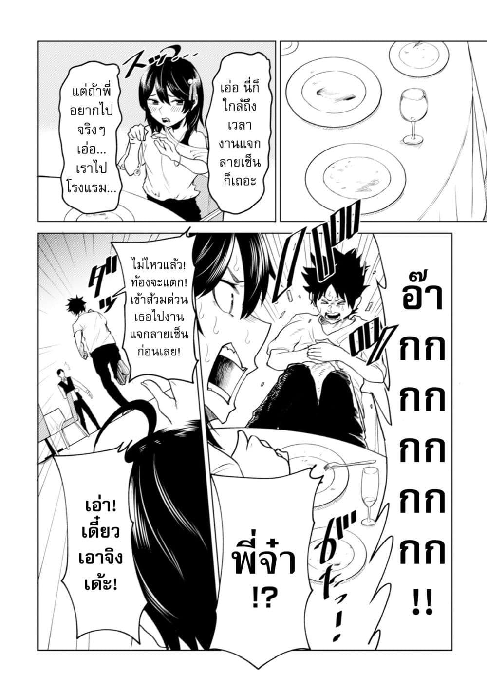 Manga-lc-com อ่านมังงะ อ่านการ์ตูน ออนไลน์ ฟรี My stepsister who says Go die go die to me every day, tries to hypnotize me to fall for her while I was sleeping…! ตอนที่ 1 2 3 4 5 6 7 8 9 10 11 12 13 14 ฟรี ไม่มีโฆษณา Manga-lc - อ่าน มังงะ อ่าน การ์ตูน ออนไลน์ อ่านมังงะ ฟรี