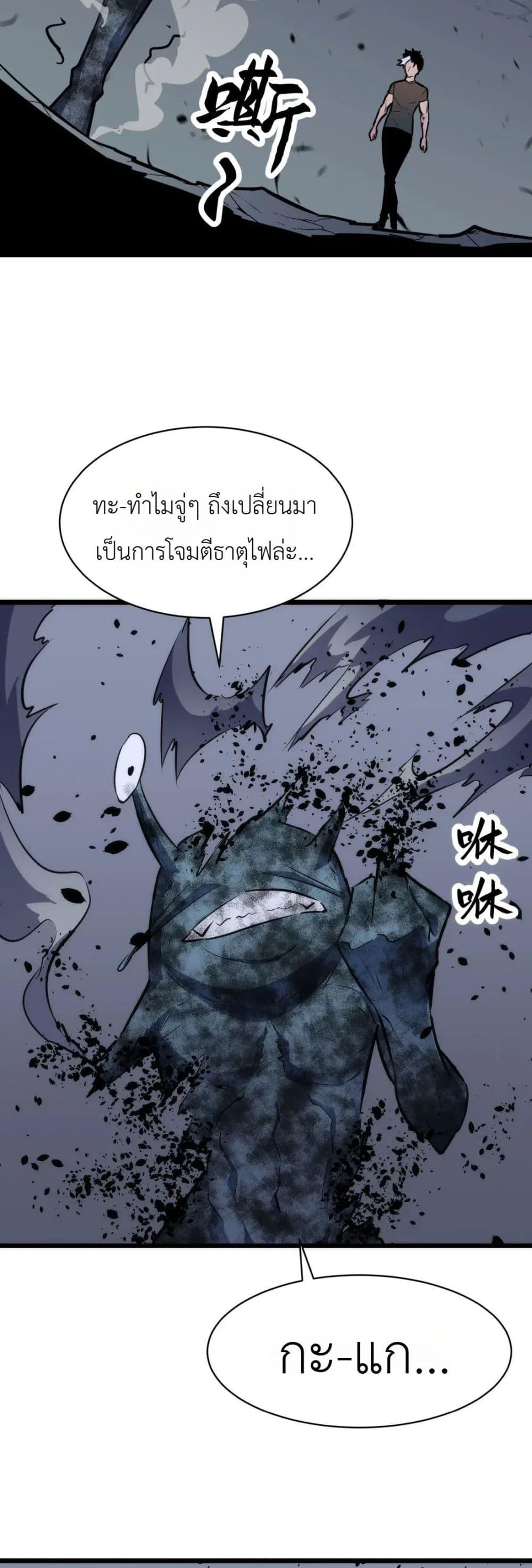 Manga-lc-com อ่านมังงะ อ่านการ์ตูน ออนไลน์ ฟรี Rise of the Mushroom King ตอนที่ 1 2 3 4 5 6 7 8 9 10 11 12 13 14 ฟรี ไม่มีโฆษณา Manga-lc - อ่าน มังงะ อ่าน การ์ตูน ออนไลน์ อ่านมังงะ ฟรี