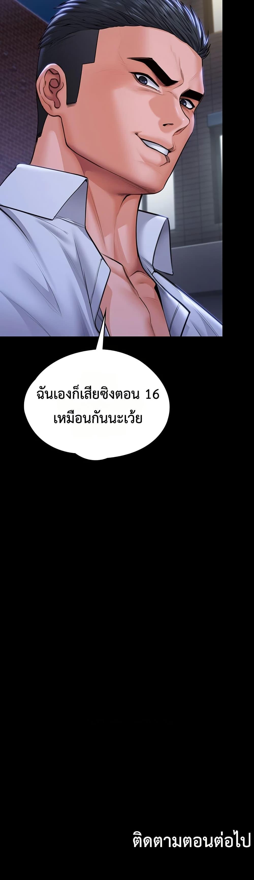 Doujin-Lc- อ่าน โดจิน มังฮวา เกาหลี ญี่ปุ่น จีน แปลไทย Protect You ตอนที่ 1 2 3 4 5 6 7 8 9 10 11 12 13 14 ฟรี ไม่มีโฆษณา อ่าน โดจิน Manhwa เกาหลี ญี่ปุ่น จีน เรามีครบ คัดมาให้เน้นๆ โดจิน 18+ รับประกันความฟินโดย  Doujin Lc