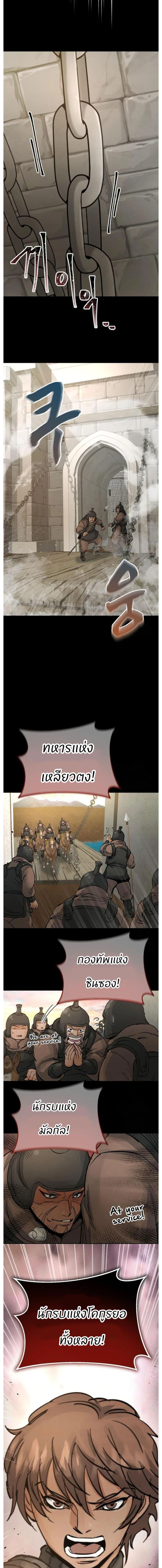 Manga-lc-com อ่านมังงะ อ่านการ์ตูน ออนไลน์ ฟรี Record of a New Goguryeo ตอนที่ 1 2 3 4 5 6 7 8 9 10 11 12 13 14 ฟรี ไม่มีโฆษณา Manga-lc - อ่าน มังงะ อ่าน การ์ตูน ออนไลน์ อ่านมังงะ ฟรี