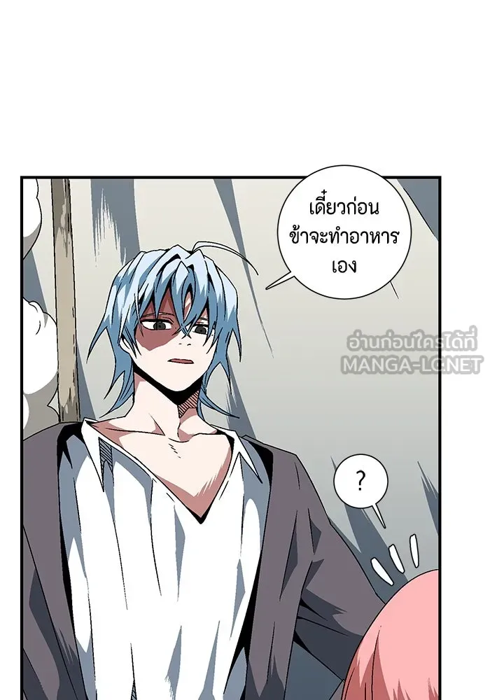 หนึ่งก้าวสู่เจ้ามาร ตอนที่ 23 ไอริส (2) รูปที่ 30