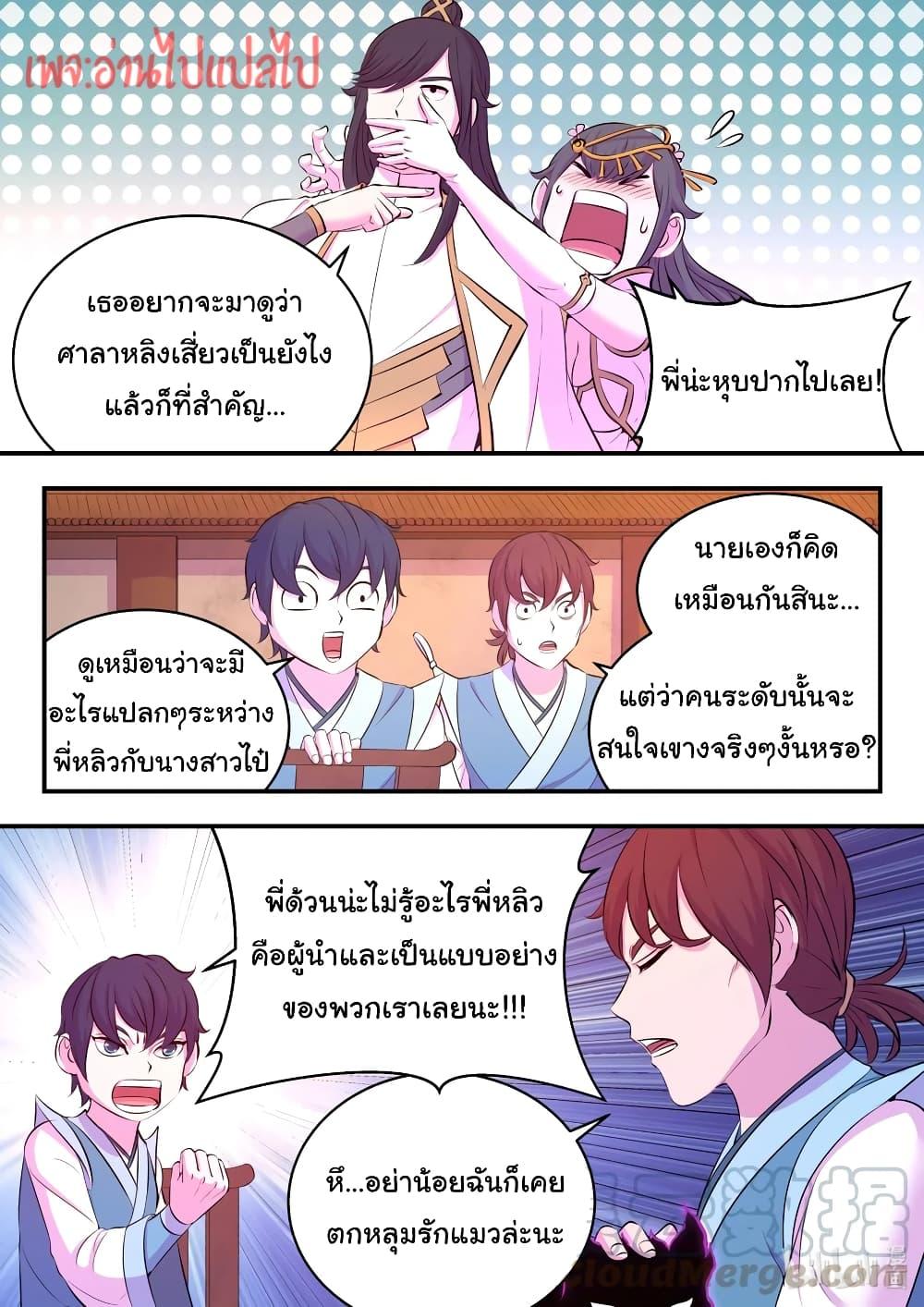 Manga-lc-com อ่านมังงะ อ่านการ์ตูน ออนไลน์ ฟรี King of Spirit Beast ตอนที่ 1 2 3 4 5 6 7 8 9 10 11 12 13 14 ฟรี ไม่มีโฆษณา Manga-lc - อ่าน มังงะ อ่าน การ์ตูน ออนไลน์ อ่านมังงะ ฟรี
