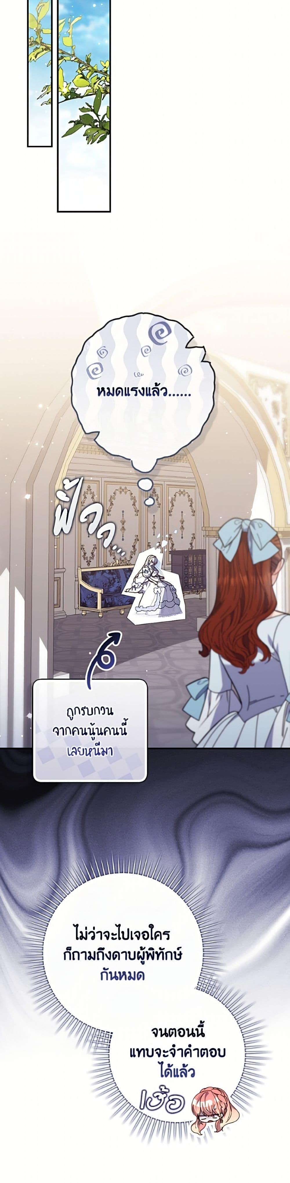 Manga-lc-com อ่านมังงะ อ่านการ์ตูน ออนไลน์ ฟรี Fortune-Telling Lady ตอนที่ 1 2 3 4 5 6 7 8 9 10 11 12 13 14 ฟรี ไม่มีโฆษณา Manga-lc - อ่าน มังงะ อ่าน การ์ตูน ออนไลน์ อ่านมังงะ ฟรี