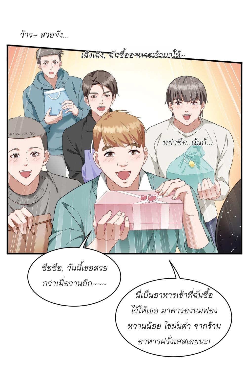 Manga-lc-com อ่านมังงะ อ่านการ์ตูน ออนไลน์ ฟรี Became a Billionaire After Dog Licking Improperly ตอนที่ 1 2 3 4 5 6 7 8 9 10 11 12 13 14 ฟรี ไม่มีโฆษณา Manga-lc - อ่าน มังงะ อ่าน การ์ตูน ออนไลน์ อ่านมังงะ ฟรี