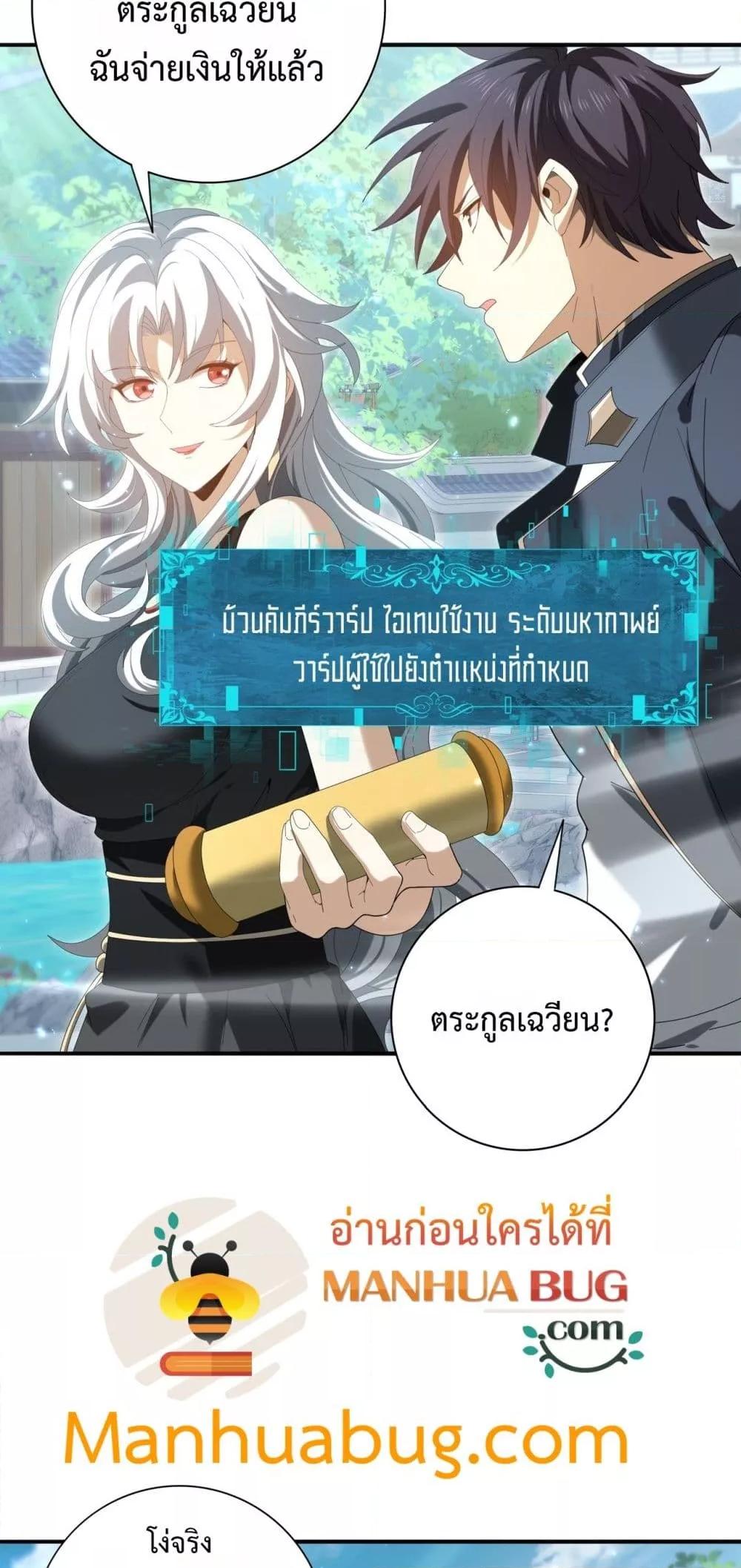 Manga-lc-com อ่านมังงะ อ่านการ์ตูน ออนไลน์ ฟรี IamDrakoMajs ตอนที่ 1 2 3 4 5 6 7 8 9 10 11 12 13 14 ฟรี ไม่มีโฆษณา Manga-lc - อ่าน มังงะ อ่าน การ์ตูน ออนไลน์ อ่านมังงะ ฟรี