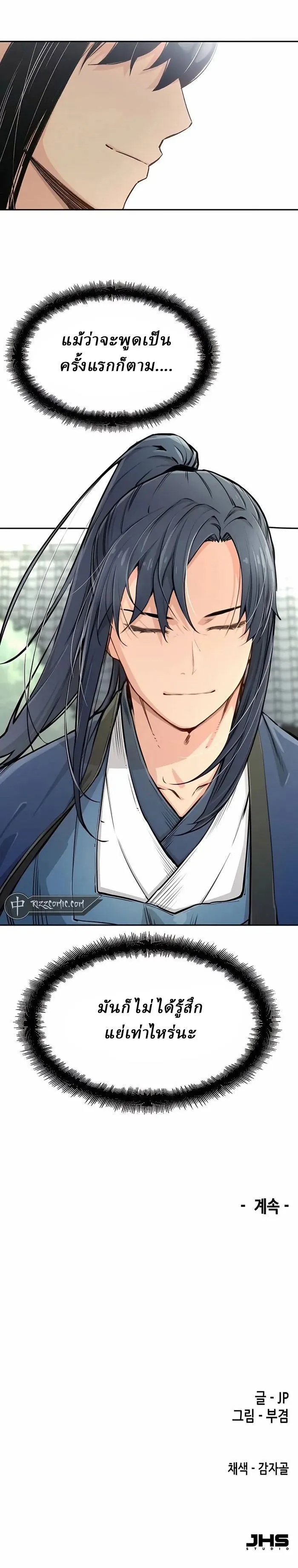Manga-lc-com อ่านมังงะ อ่านการ์ตูน ออนไลน์ ฟรี Reborn As The Heavenly Demon ตอนที่ 1 2 3 4 5 6 7 8 9 10 11 12 13 14 ฟรี ไม่มีโฆษณา Manga-lc - อ่าน มังงะ อ่าน การ์ตูน ออนไลน์ อ่านมังงะ ฟรี