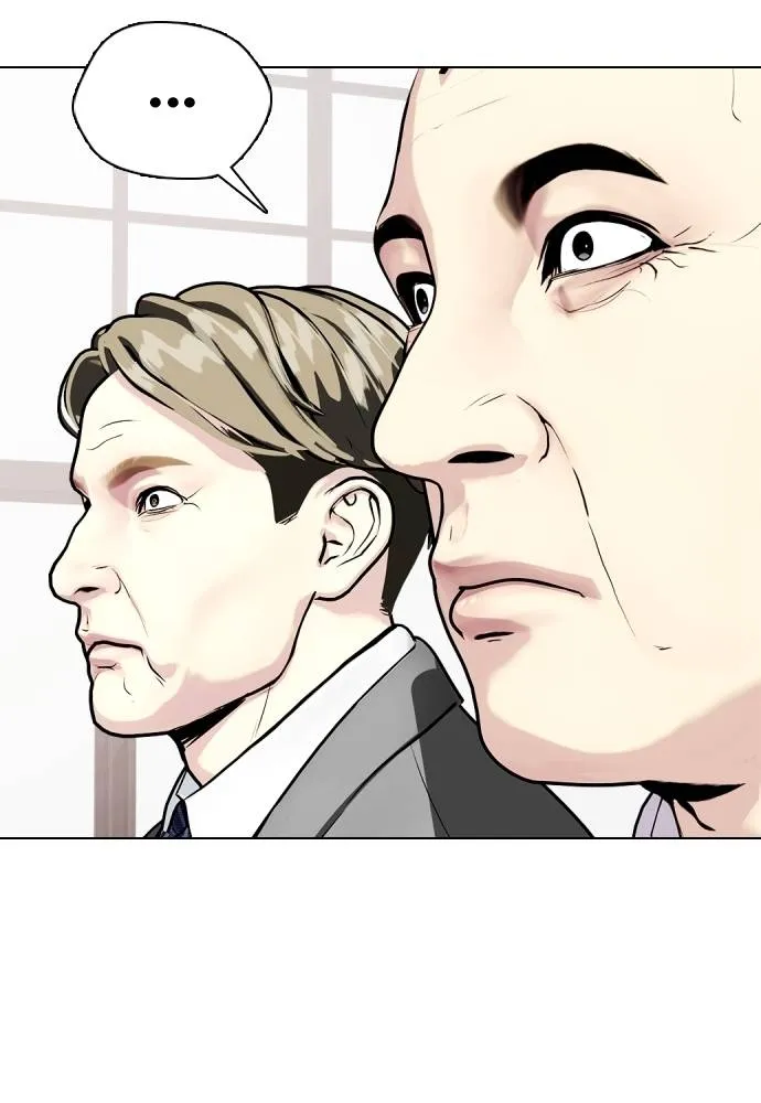 หมาหัวเน่า ตอนที่ 103 รูปที่ 160