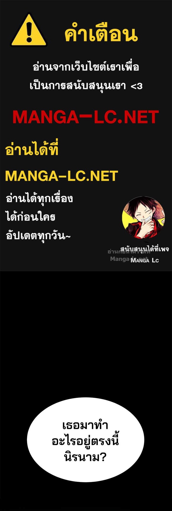 Doujin-Lc- อ่าน โดจิน มังฮวา เกาหลี ญี่ปุ่น จีน แปลไทย ผู้พิชิตเกมป้องกันฐาน ตอนที่ 1 2 3 4 5 6 7 8 9 10 11 12 13 14 ฟรี ไม่มีโฆษณา อ่าน โดจิน Manhwa เกาหลี ญี่ปุ่น จีน เรามีครบ คัดมาให้เน้นๆ โดจิน 18+ รับประกันความฟินโดย Doujin Lc