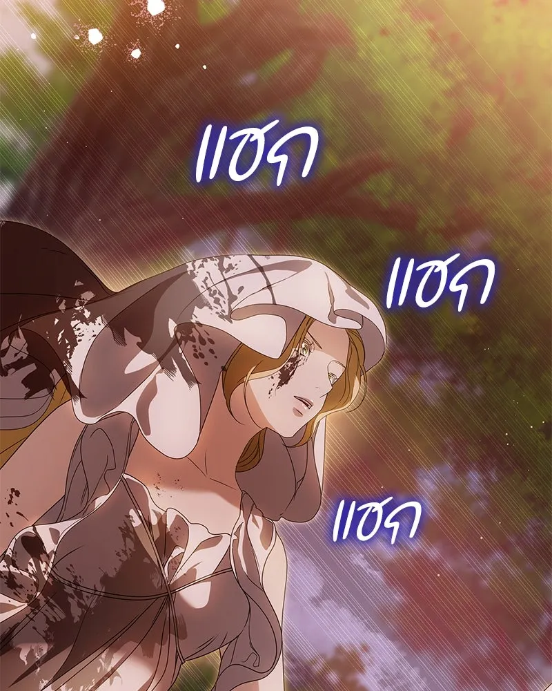 กำราบรักร้ายนายจอมพยศ ตอนที่ 36 รูปที่ 74