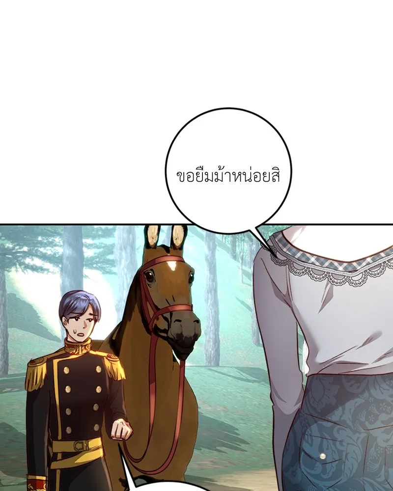 เจ้าหญิงคลั่งแห่งวังหลวง ตอนที่ 19 รูปที่ 19