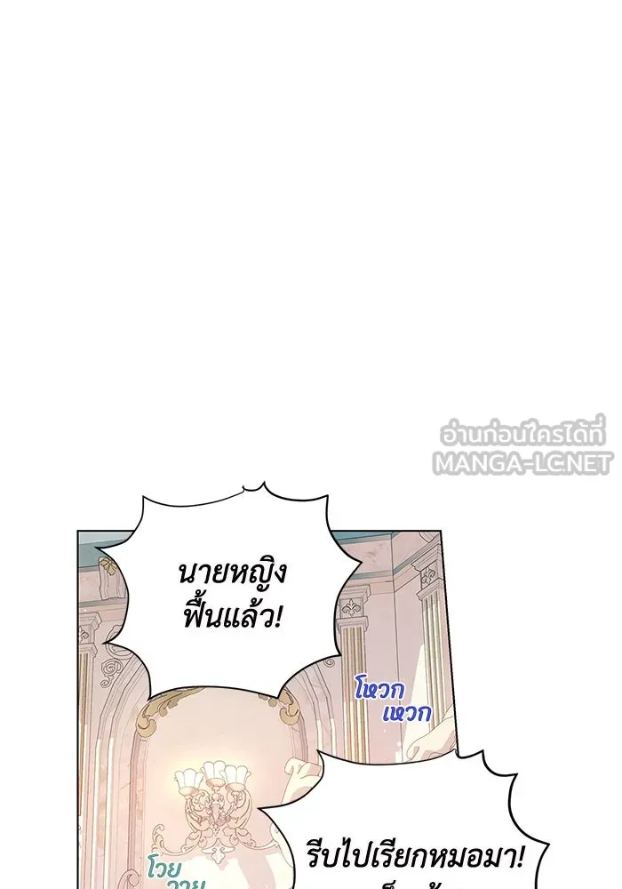ฉันกลายเป็นแม่พระเอกนิยายจอมเสเพล ตอนที่ 1 รูปที่ 6