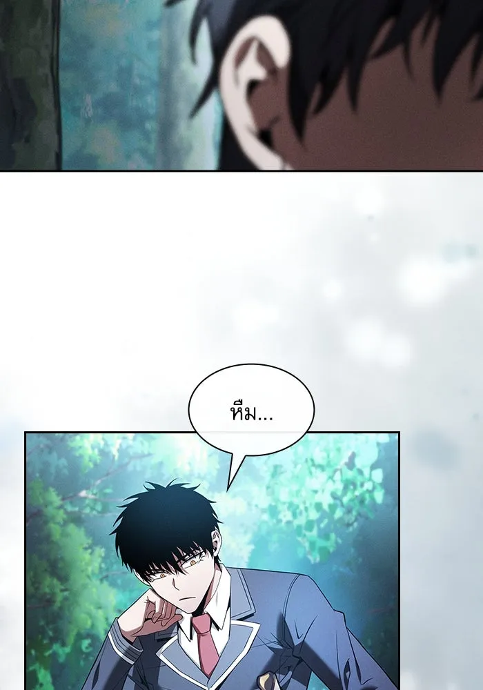 นักดาบอัจฉริยะจากอะคาเดมี ตอนที่ 50 รูปที่ 50