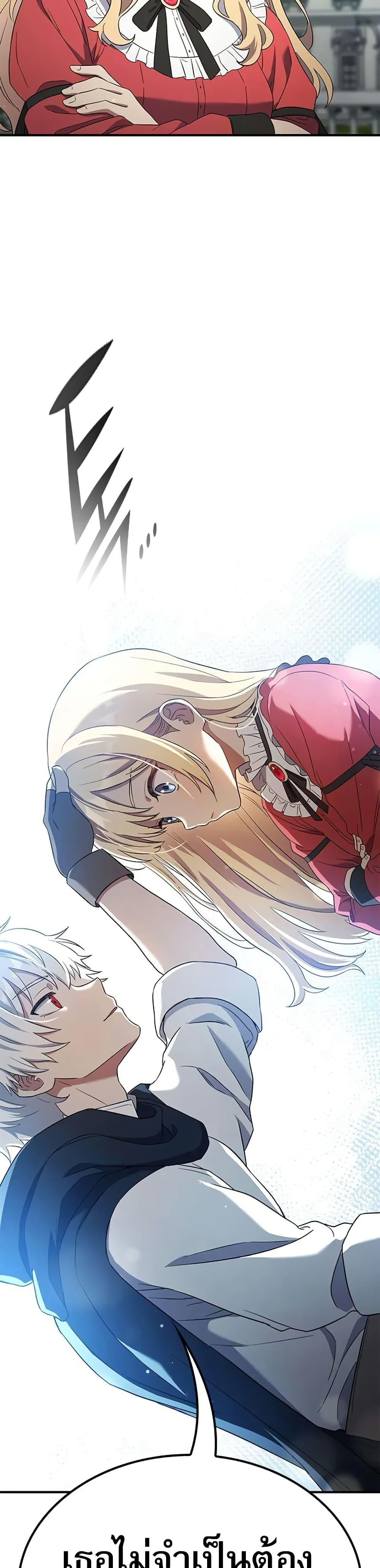 Manga-lc-com อ่านมังงะ อ่านการ์ตูน ออนไลน์ ฟรี Noble Lady Reformation Guide ตอนที่ 1 2 3 4 5 6 7 8 9 10 11 12 13 14 ฟรี ไม่มีโฆษณา Manga-lc - อ่าน มังงะ อ่าน การ์ตูน ออนไลน์ อ่านมังงะ ฟรี
