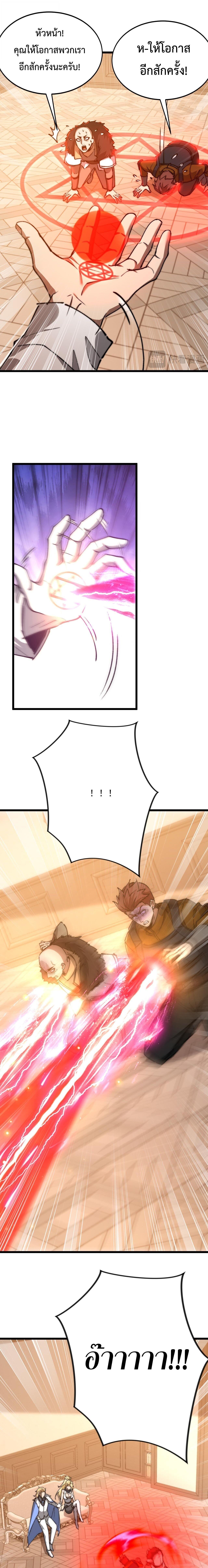 Manga-lc-com อ่านมังงะ อ่านการ์ตูน ออนไลน์ ฟรี Devil Summoner, I Am the Abyss Lord ตอนที่ 1 2 3 4 5 6 7 8 9 10 11 12 13 14 ฟรี ไม่มีโฆษณา Manga-lc - อ่าน มังงะ อ่าน การ์ตูน ออนไลน์ อ่านมังงะ ฟรี