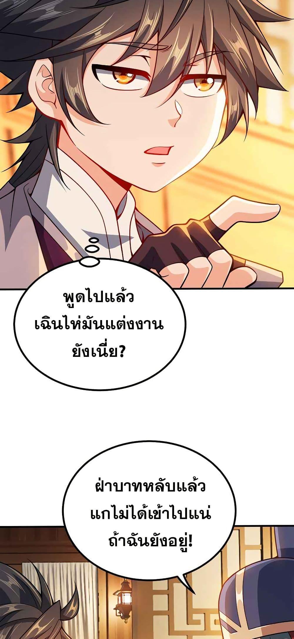 Manga-lc-com อ่านมังงะ อ่านการ์ตูน ออนไลน์ ฟรี My Wife is Actually the Future Tyrant Empress ตอนที่ 1 2 3 4 5 6 7 8 9 10 11 12 13 14 ฟรี ไม่มีโฆษณา Manga-lc - อ่าน มังงะ อ่าน การ์ตูน ออนไลน์ อ่านมังงะ ฟรี