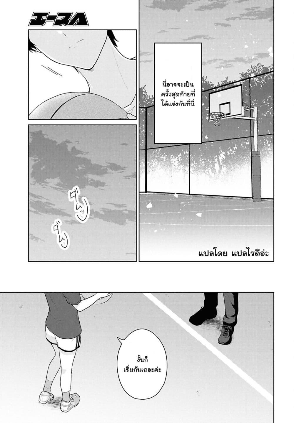 Manga-lc-com อ่านมังงะ อ่านการ์ตูน ออนไลน์ ฟรี Danjohi 15 no Sekai demo Futsu ni Ikirareru to Omotta ~ Geki Juu Kanjou na Kanojotachi ga Mujikaku Danshi ni Honrousaretara ตอนที่ 1 2 3 4 5 6 7 8 9 10 11 12 13 14 ฟรี ไม่มีโฆษณา Manga-lc - อ่าน มังงะ อ่าน การ์ตูน ออนไลน์ อ่านมังงะ ฟรี