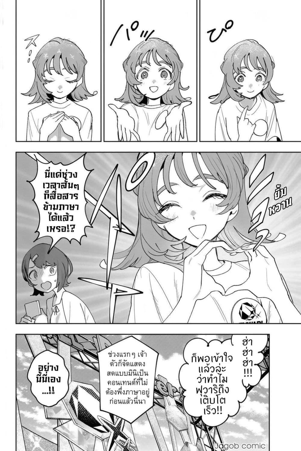 Manga-lc-com อ่านมังงะ อ่านการ์ตูน ออนไลน์ ฟรี Idolatry ตอนที่ 1 2 3 4 5 6 7 8 9 10 11 12 13 14 ฟรี ไม่มีโฆษณา Manga-lc - อ่าน มังงะ อ่าน การ์ตูน ออนไลน์ อ่านมังงะ ฟรี