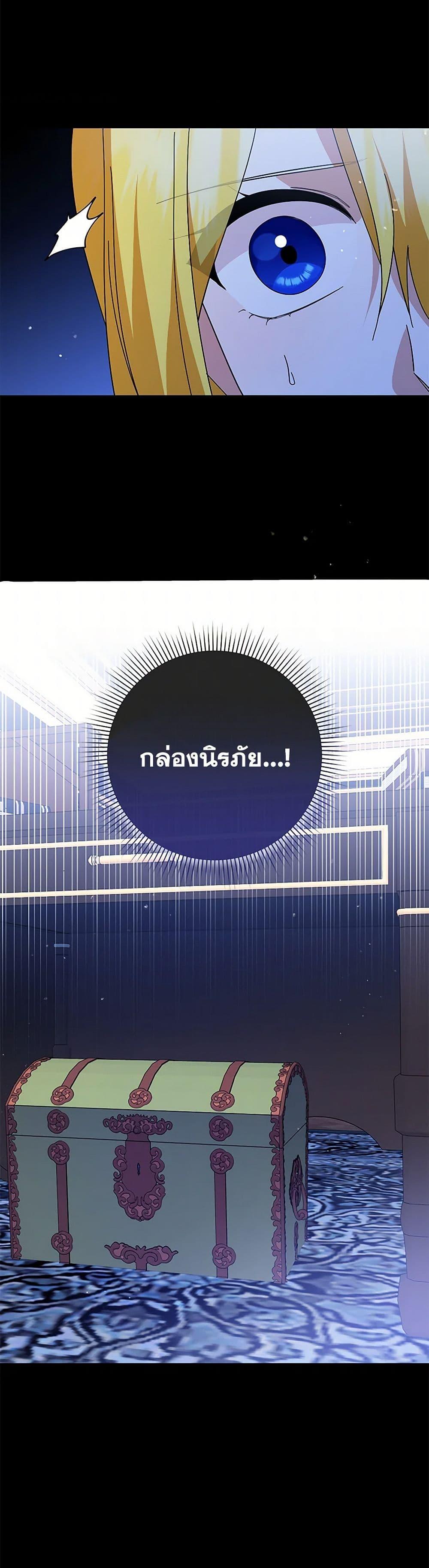 Manga-lc-com อ่านมังงะ อ่านการ์ตูน ออนไลน์ ฟรี Please Support My Revenge ตอนที่ 1 2 3 4 5 6 7 8 9 10 11 12 13 14 ฟรี ไม่มีโฆษณา Manga-lc - อ่าน มังงะ อ่าน การ์ตูน ออนไลน์ อ่านมังงะ ฟรี