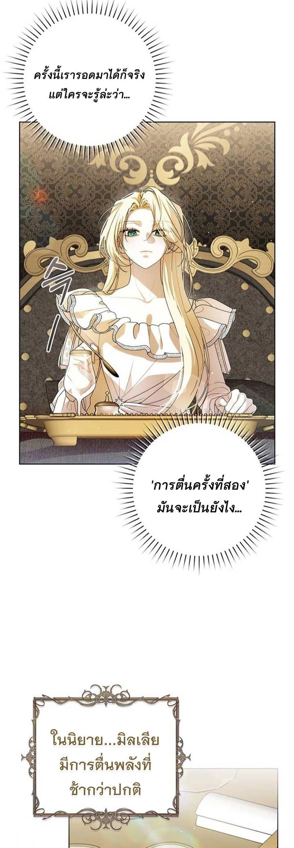 Manga-lc-com อ่านมังงะ อ่านการ์ตูน ออนไลน์ ฟรี I Healed The Male Lead’s Trauma ตอนที่ 1 2 3 4 5 6 7 8 9 10 11 12 13 14 ฟรี ไม่มีโฆษณา Manga-lc - อ่าน มังงะ อ่าน การ์ตูน ออนไลน์ อ่านมังงะ ฟรี