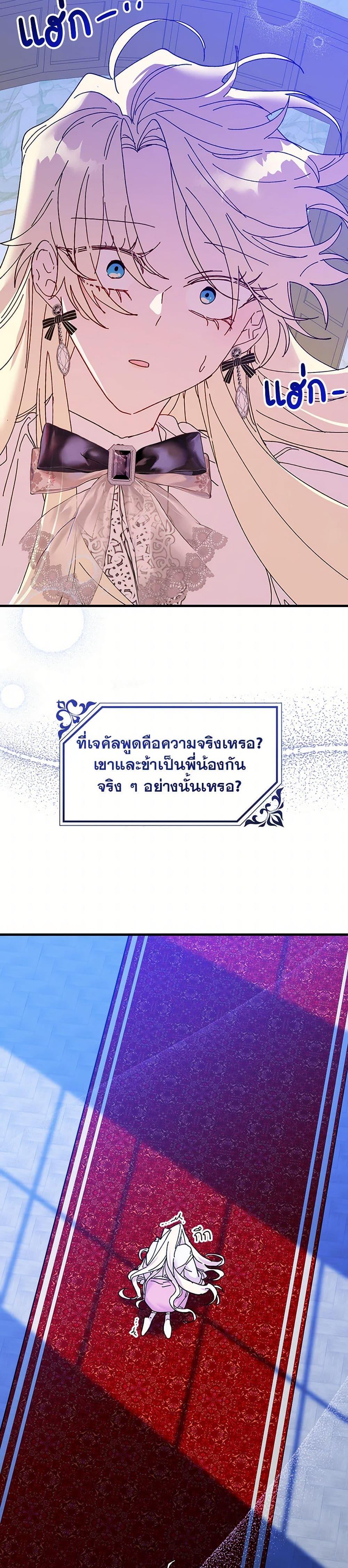 Manga-lc-com อ่านมังงะ อ่านการ์ตูน ออนไลน์ ฟรี The Princess Pretends to Be Crazy ตอนที่ 1 2 3 4 5 6 7 8 9 10 11 12 13 14 ฟรี ไม่มีโฆษณา Manga-lc - อ่าน มังงะ อ่าน การ์ตูน ออนไลน์ อ่านมังงะ ฟรี