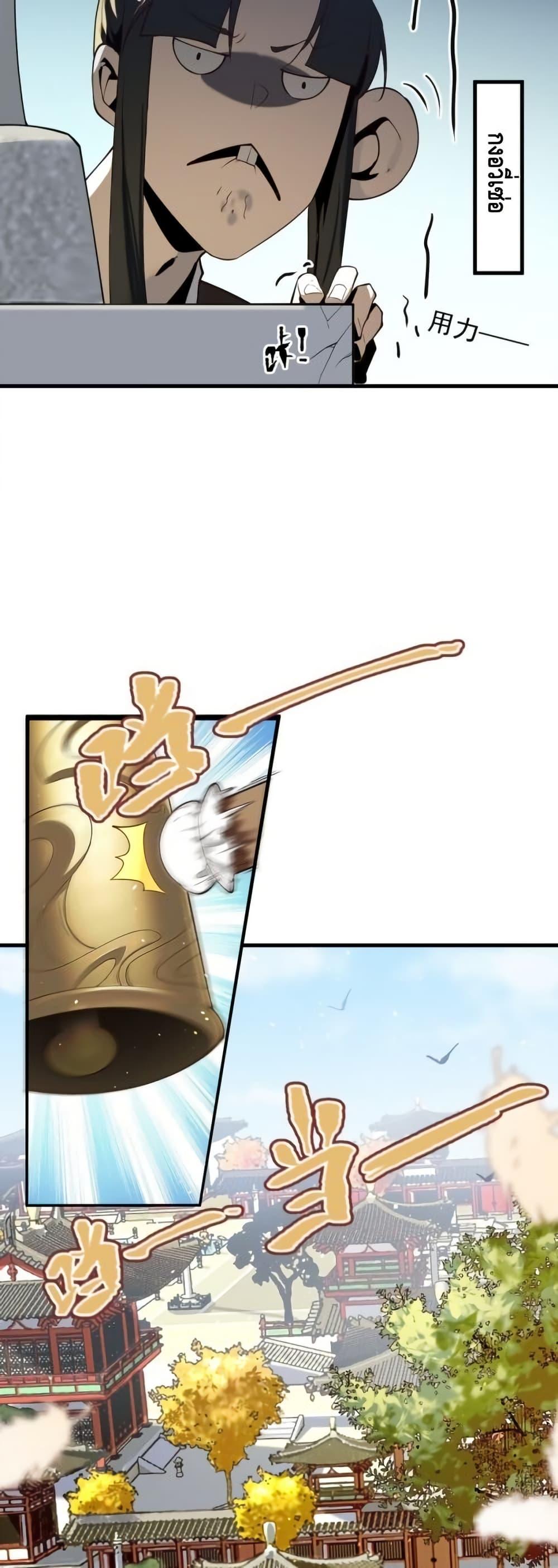 Manga-lc-com อ่านมังงะ อ่านการ์ตูน ออนไลน์ ฟรี TheEmpressIs ตอนที่ 1 2 3 4 5 6 7 8 9 10 11 12 13 14 ฟรี ไม่มีโฆษณา Manga-lc - อ่าน มังงะ อ่าน การ์ตูน ออนไลน์ อ่านมังงะ ฟรี