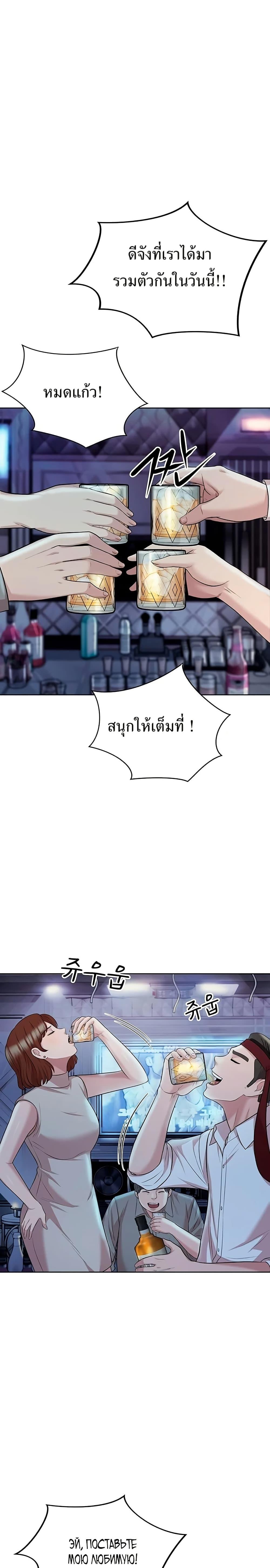 Manga-lc-com อ่านมังงะ อ่านการ์ตูน ออนไลน์ ฟรี Lotto 1st Place Winner Goes to Work Too ตอนที่ 1 2 3 4 5 6 7 8 9 10 11 12 13 14 ฟรี ไม่มีโฆษณา Manga-lc - อ่าน มังงะ อ่าน การ์ตูน ออนไลน์ อ่านมังงะ ฟรี