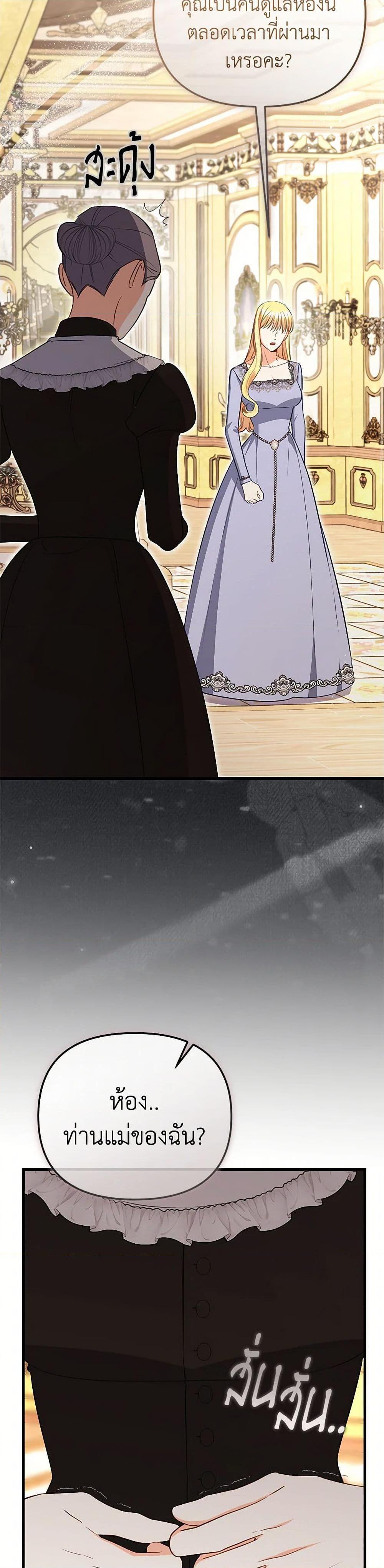 Manga-lc-com อ่านมังงะ อ่านการ์ตูน ออนไลน์ ฟรี I Created a Harem by Accident! ตอนที่ 1 2 3 4 5 6 7 8 9 10 11 12 13 14 ฟรี ไม่มีโฆษณา Manga-lc - อ่าน มังงะ อ่าน การ์ตูน ออนไลน์ อ่านมังงะ ฟรี