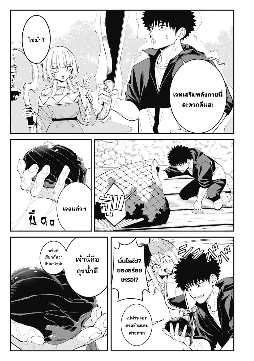 Manga-lc-com อ่านมังงะ อ่านการ์ตูน ออนไลน์ ฟรี Tsurizao Hitotsu de Isekai Hourou ตอนที่ 1 2 3 4 5 6 7 8 9 10 11 12 13 14 ฟรี ไม่มีโฆษณา Manga-lc - อ่าน มังงะ อ่าน การ์ตูน ออนไลน์ อ่านมังงะ ฟรี