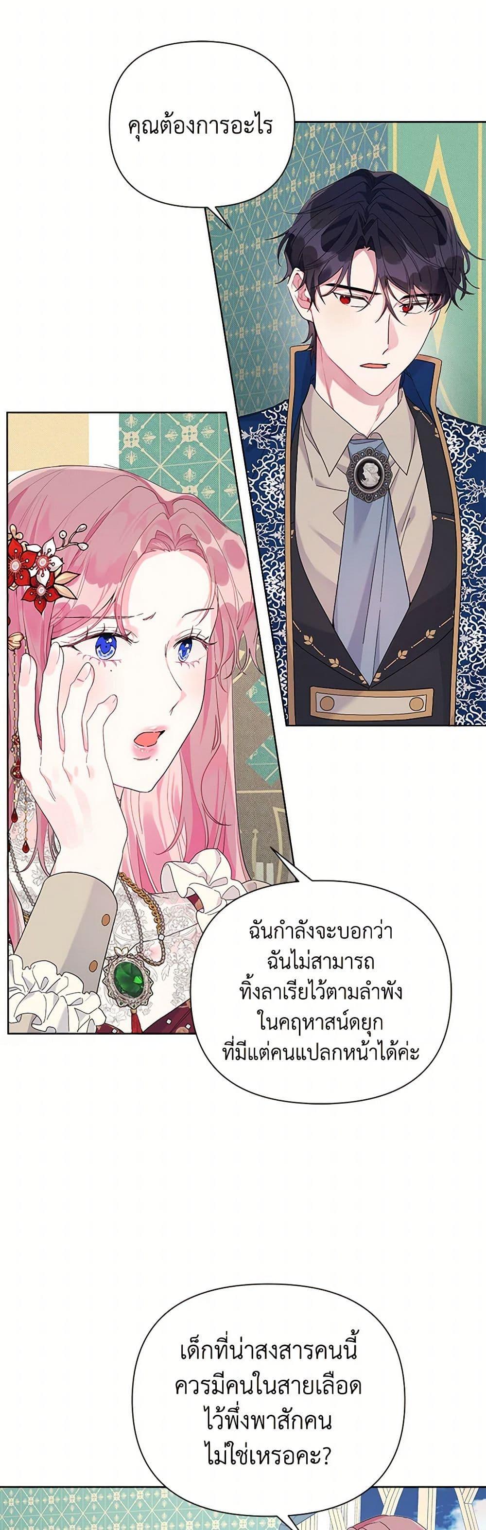 Manga-lc-com อ่านมังงะ อ่านการ์ตูน ออนไลน์ ฟรี The Archvillain’s Daughter-in-Law ตอนที่ 1 2 3 4 5 6 7 8 9 10 11 12 13 14 ฟรี ไม่มีโฆษณา Manga-lc - อ่าน มังงะ อ่าน การ์ตูน ออนไลน์ อ่านมังงะ ฟรี