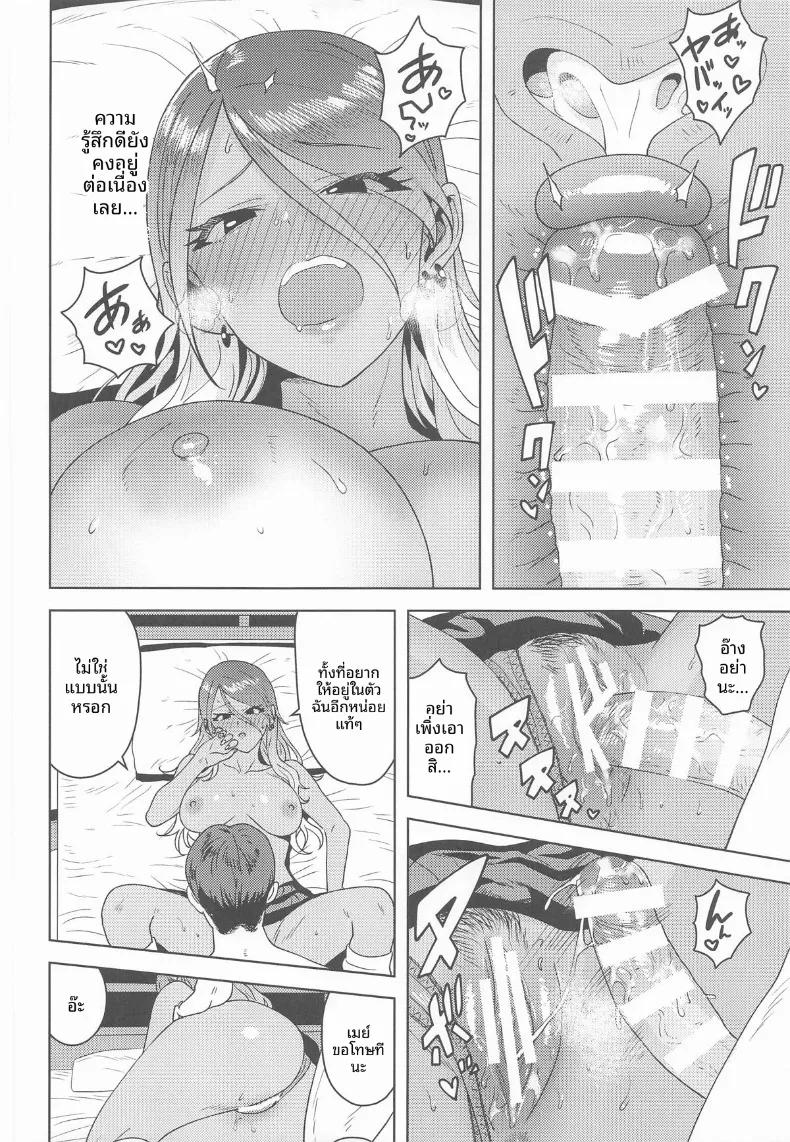 Doujin-Lc- อ่าน โดจิน มังฮวา เกาหลี ญี่ปุ่น จีน แปลไทย จังหวะหัวใจของเรา (Tsurui) (THE iDOLM@STER：Shiny Colors) ตอนที่ 1 2 3 4 5 6 7 8 9 10 11 12 13 14 ฟรี ไม่มีโฆษณา อ่าน โดจิน Manhwa เกาหลี ญี่ปุ่น จีน เรามีครบ คัดมาให้เน้นๆ โดจิน 18+ รับประกันความฟินโดย  Doujin Lc