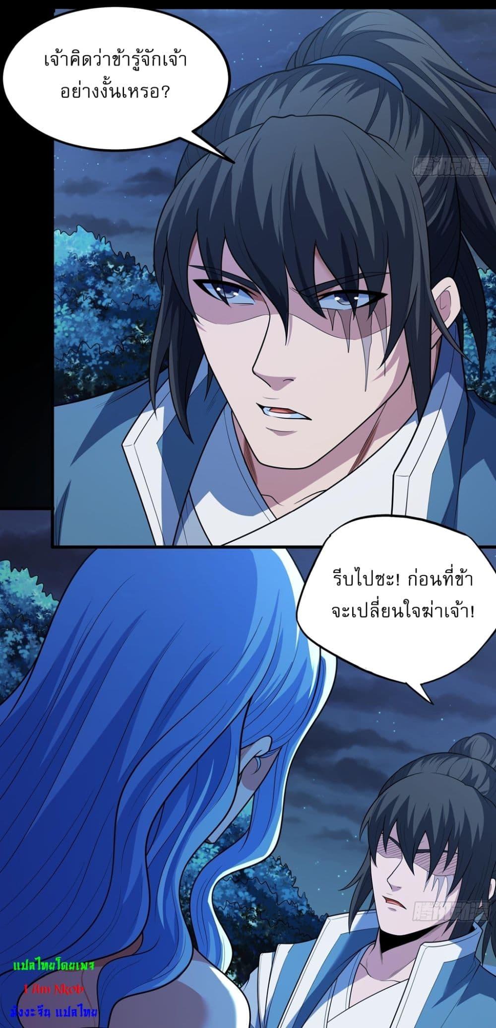 Manga-lc-com อ่านมังงะ อ่านการ์ตูน ออนไลน์ ฟรี God of Martial Arts ตอนที่ 1 2 3 4 5 6 7 8 9 10 11 12 13 14 ฟรี ไม่มีโฆษณา Manga-lc - อ่าน มังงะ อ่าน การ์ตูน ออนไลน์ อ่านมังงะ ฟรี