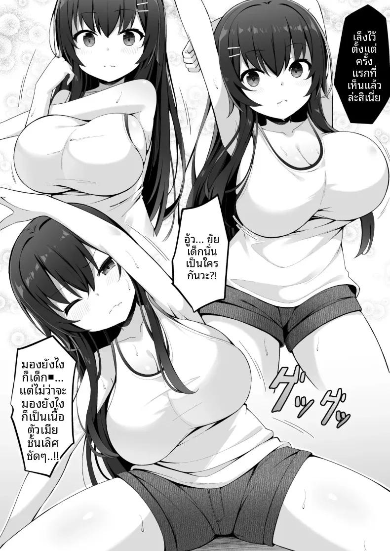 Doujin-Lc- อ่าน โดจิน มังฮวา เกาหลี ญี่ปุ่น จีน แปลไทย ปิดเทอมฤดูร้อนของหนูน้อยมาริ (Sabano Fudeoki) ตอนที่ 1 2 3 4 5 6 7 8 9 10 11 12 13 14 ฟรี ไม่มีโฆษณา อ่าน โดจิน Manhwa เกาหลี ญี่ปุ่น จีน เรามีครบ คัดมาให้เน้นๆ โดจิน 18+ รับประกันความฟินโดย  Doujin Lc