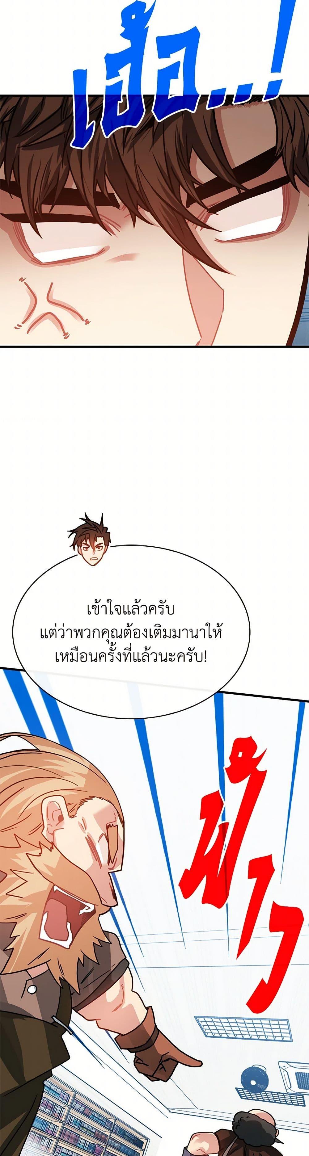 Manga-lc-com อ่านมังงะ อ่านการ์ตูน ออนไลน์ ฟรี SSS-Class Gacha Hunter ตอนที่ 1 2 3 4 5 6 7 8 9 10 11 12 13 14 ฟรี ไม่มีโฆษณา Manga-lc - อ่าน มังงะ อ่าน การ์ตูน ออนไลน์ อ่านมังงะ ฟรี