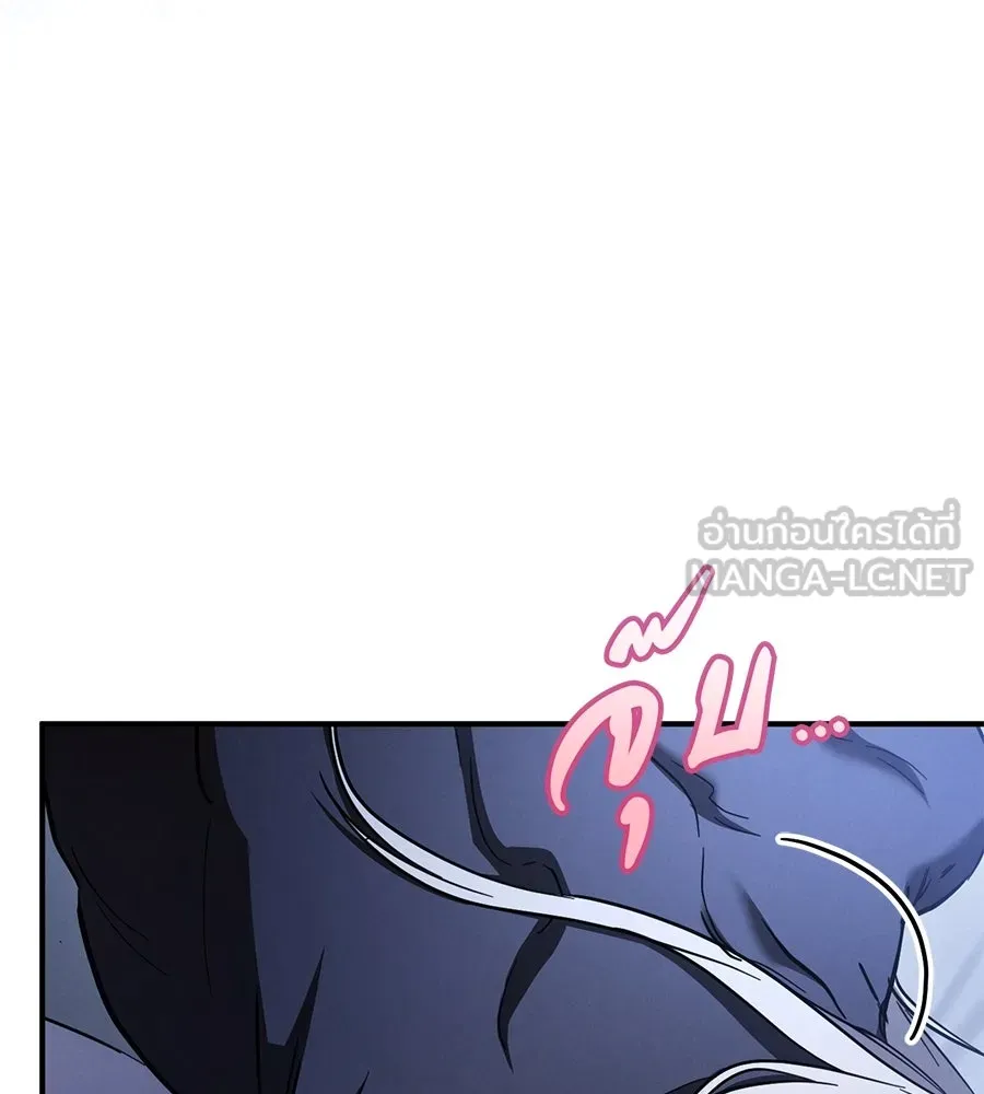 เรือนจำรัก ตอนที่ 57 รูปที่ 141