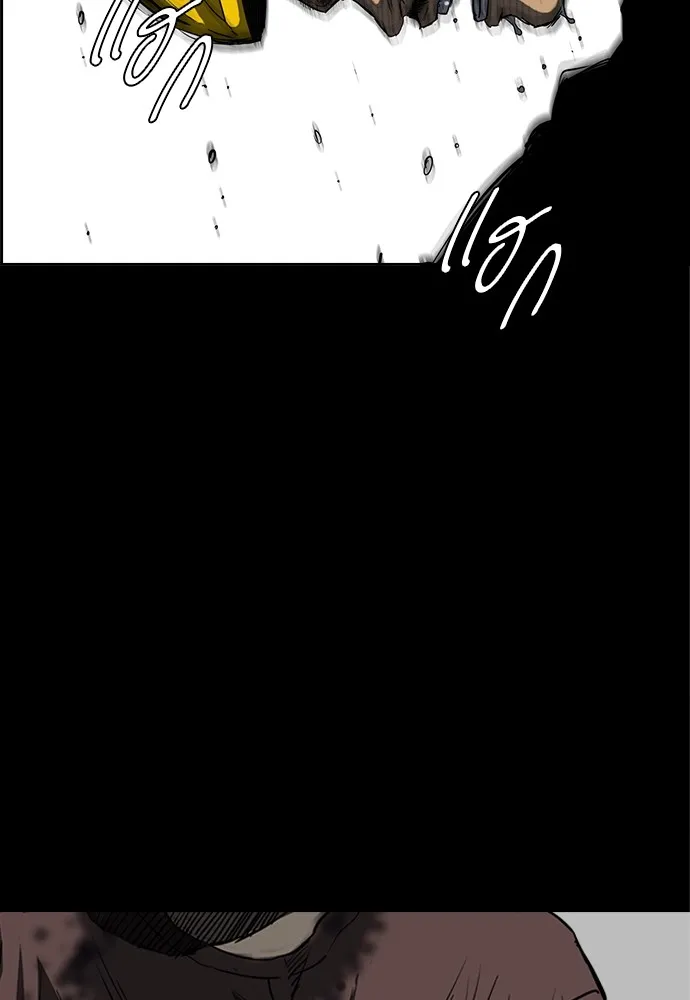 ปั่นสู้ฝันbrWind Breaker ตอนที่ 79 รูปที่ 31