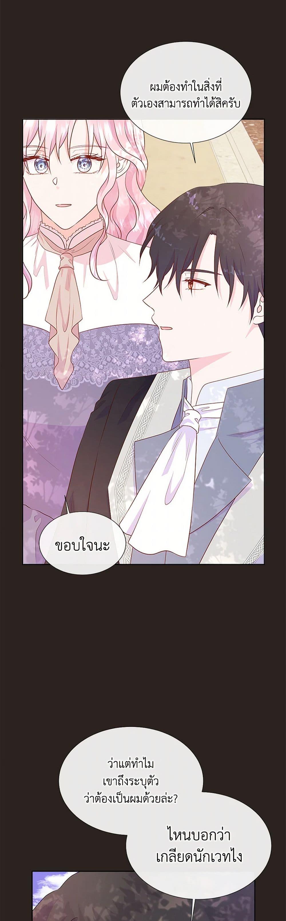 Manga-lc-com อ่านมังงะ อ่านการ์ตูน ออนไลน์ ฟรี Don’t Trust the Female Lead ตอนที่ 1 2 3 4 5 6 7 8 9 10 11 12 13 14 ฟรี ไม่มีโฆษณา Manga-lc - อ่าน มังงะ อ่าน การ์ตูน ออนไลน์ อ่านมังงะ ฟรี