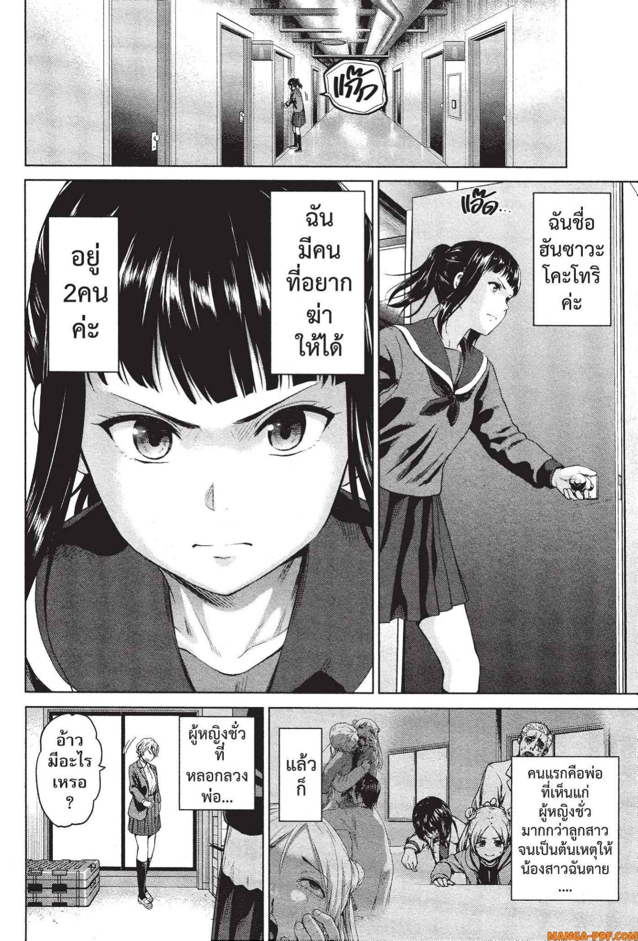 Manga-lc-com อ่านมังงะ อ่านการ์ตูน ออนไลน์ ฟรี INFECTION เชื้อมรณะ ตอนที่ 1 2 3 4 5 6 7 8 9 10 11 12 13 14 ฟรี ไม่มีโฆษณา Manga-lc - อ่าน มังงะ อ่าน การ์ตูน ออนไลน์ อ่านมังงะ ฟรี