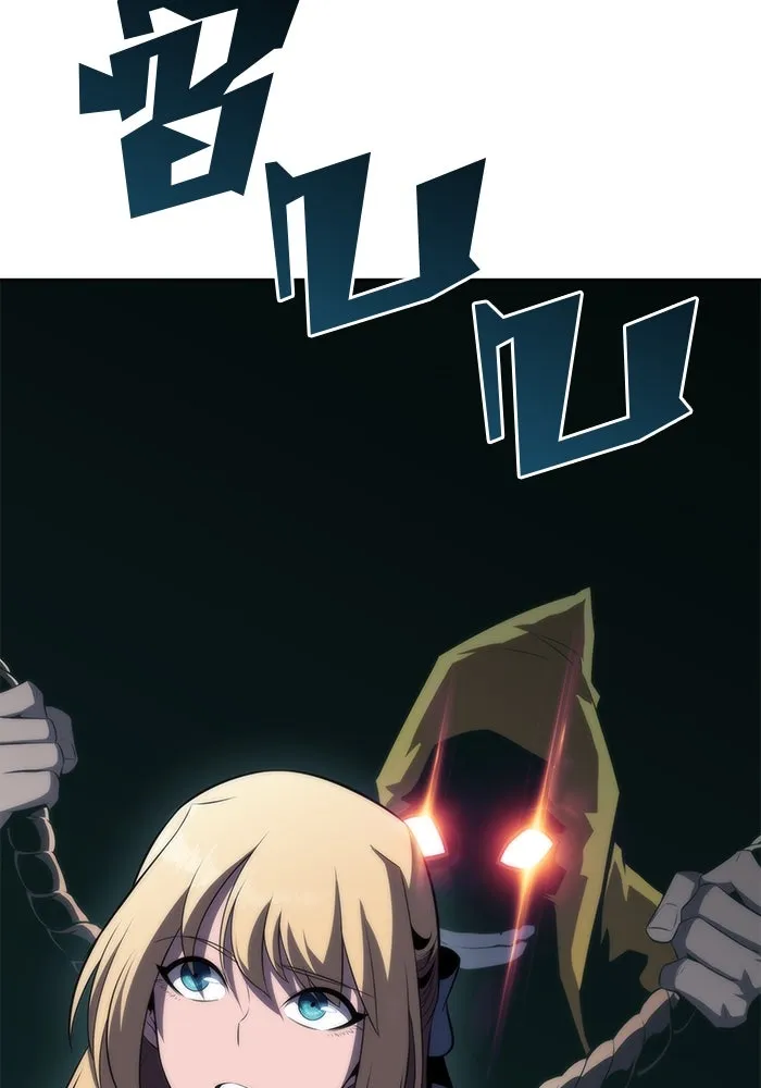 ผู้เล่นหน้าใหม่เลเวลแมกซ์ ตอนที่ 59 แผนกจิตเวช (2) รูปที่ 89