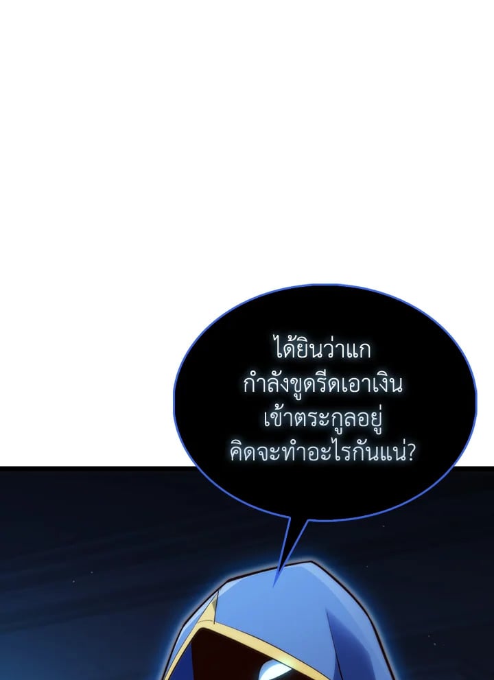 Manga-lc-com อ่านมังงะ อ่านการ์ตูน ออนไลน์ ฟรี The Lord of Coins ตอนที่ 1 2 3 4 5 6 7 8 9 10 11 12 13 14 ฟรี ไม่มีโฆษณา Manga-lc - อ่าน มังงะ อ่าน การ์ตูน ออนไลน์ อ่านมังงะ ฟรี