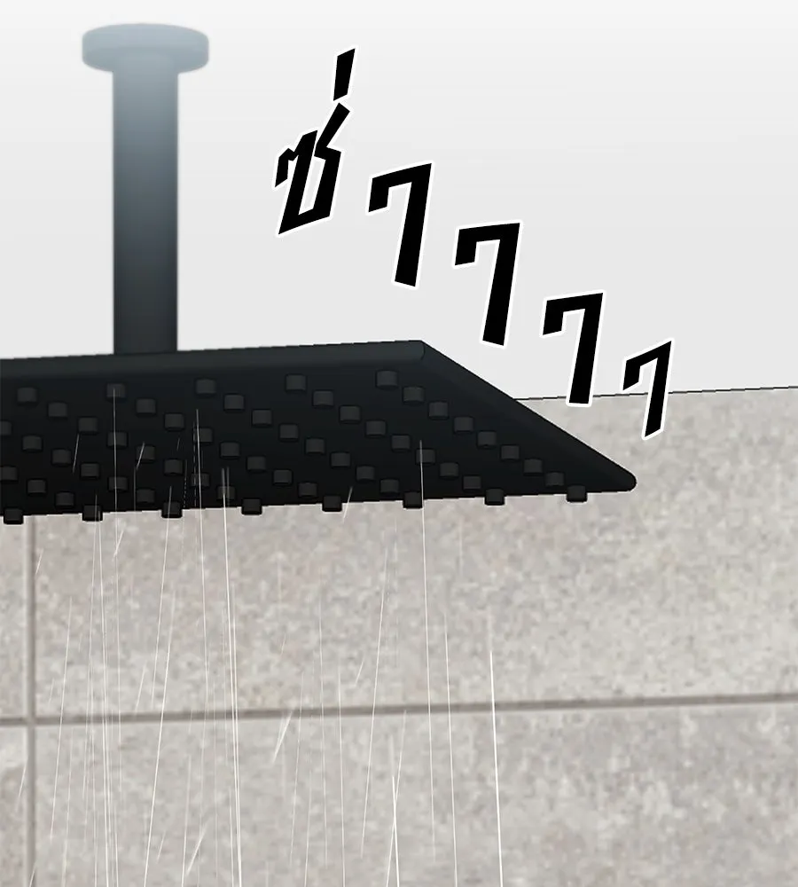 คิมหันต์นิรันดร ตอนที่ 37 รูปที่ 98