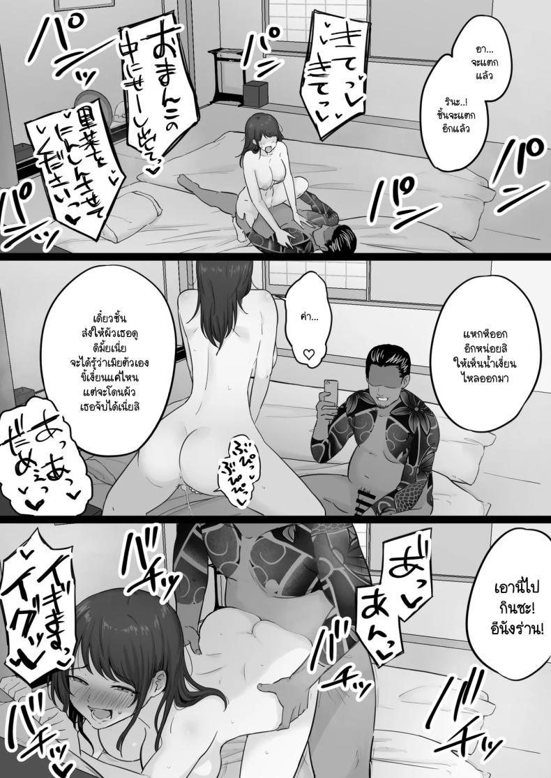 Doujin-Lc- อ่าน โดจิน มังฮวา เกาหลี ญี่ปุ่น จีน แปลไทย ข้อความแชทของคุณแม่ [Watson-dou] Houkai Kazoku -Hahaoya ga Yakuza to no Sex ni Hamatta Hanashi ตอนที่ 1 2 3 4 5 6 7 8 9 10 11 12 13 14 ฟรี ไม่มีโฆษณา อ่าน โดจิน Manhwa เกาหลี ญี่ปุ่น จีน เรามีครบ คัดมาให้เน้นๆ โดจิน 18+ รับประกันความฟินโดย  Doujin Lc