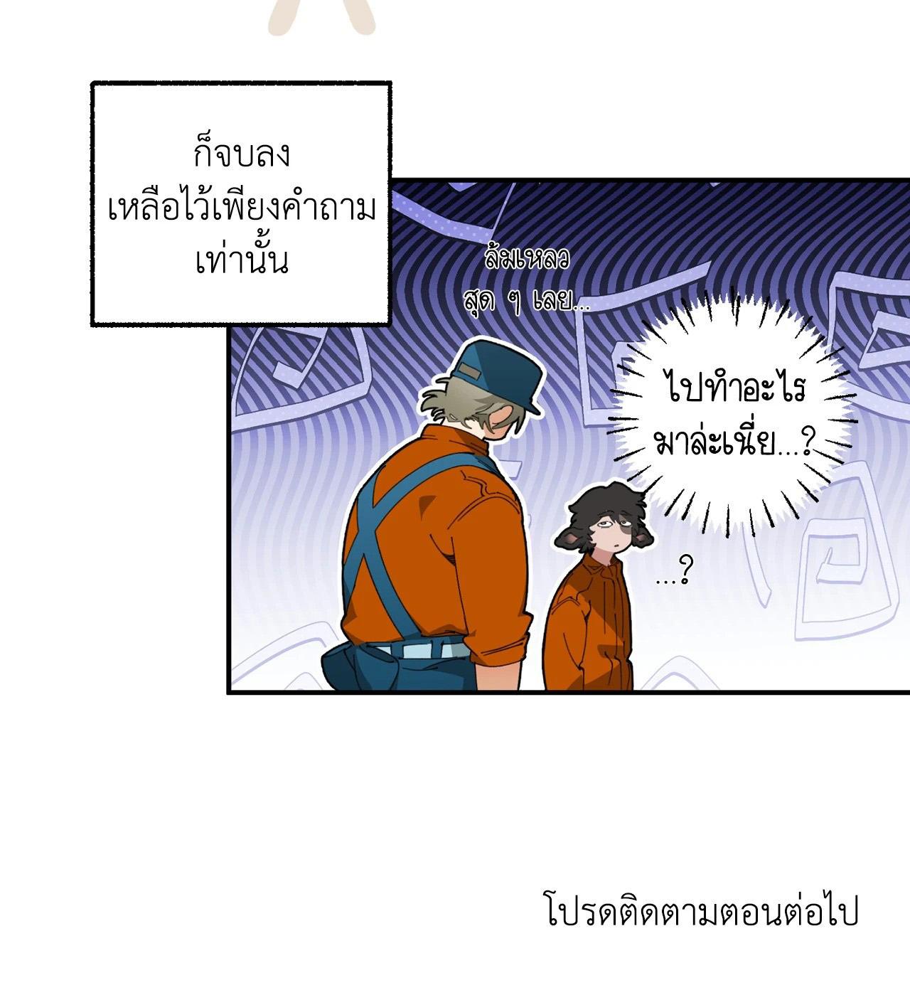Doujin-Lc- อ่าน โดจิน มังฮวา เกาหลี ญี่ปุ่น จีน แปลไทย Mr.A's Farm ตอนที่ 1 2 3 4 5 6 7 8 9 10 11 12 13 14 ฟรี ไม่มีโฆษณา อ่าน โดจิน Manhwa เกาหลี ญี่ปุ่น จีน เรามีครบ คัดมาให้เน้นๆ โดจิน 18+ รับประกันความฟินโดย  Doujin Lc