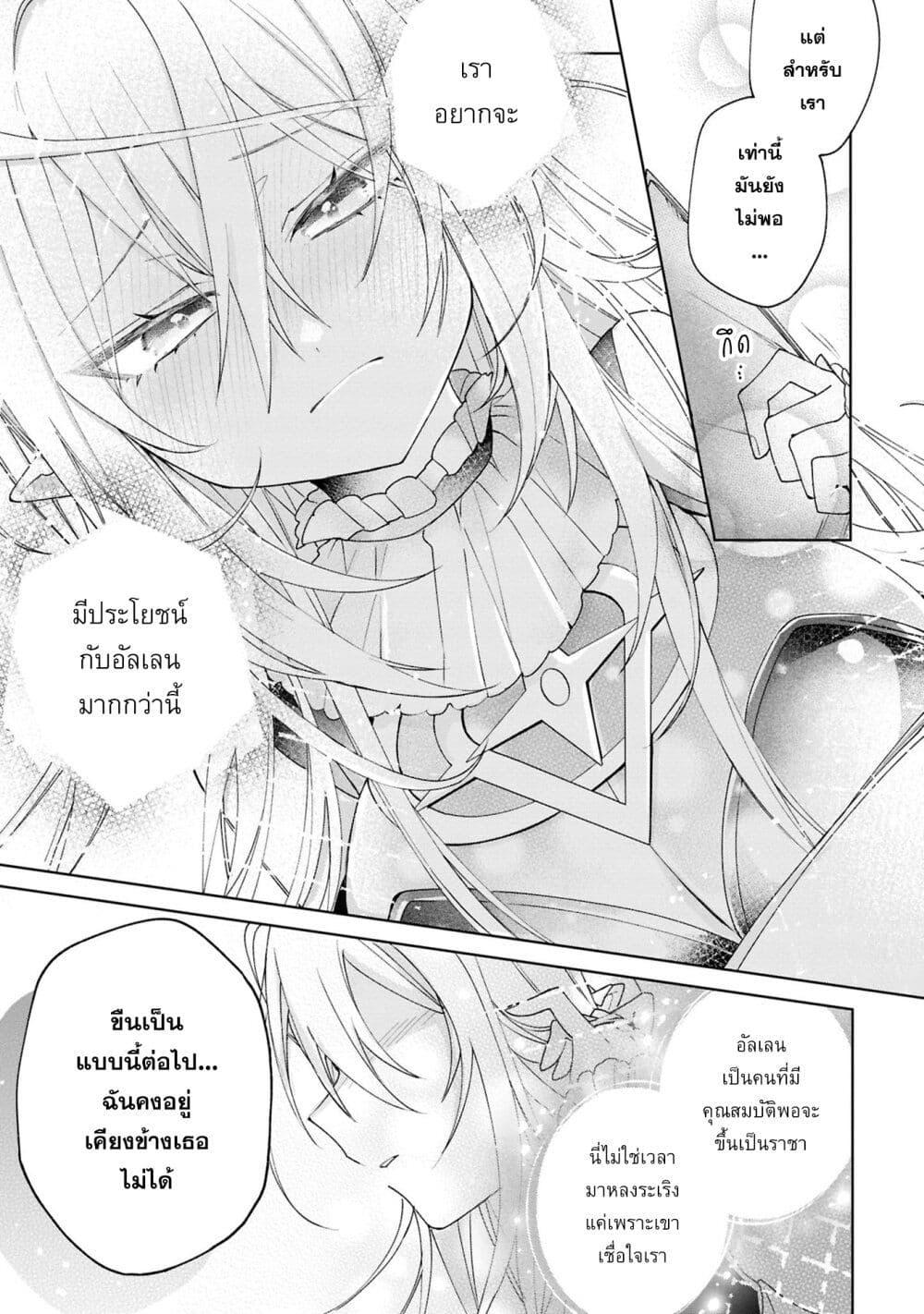 Manga-lc-com อ่านมังงะ อ่านการ์ตูน ออนไลน์ ฟรี Dorei kara no Kitai to Hyouka no sei de Sakushu dekinai no daga ตอนที่ 1 2 3 4 5 6 7 8 9 10 11 12 13 14 ฟรี ไม่มีโฆษณา Manga-lc - อ่าน มังงะ อ่าน การ์ตูน ออนไลน์ อ่านมังงะ ฟรี