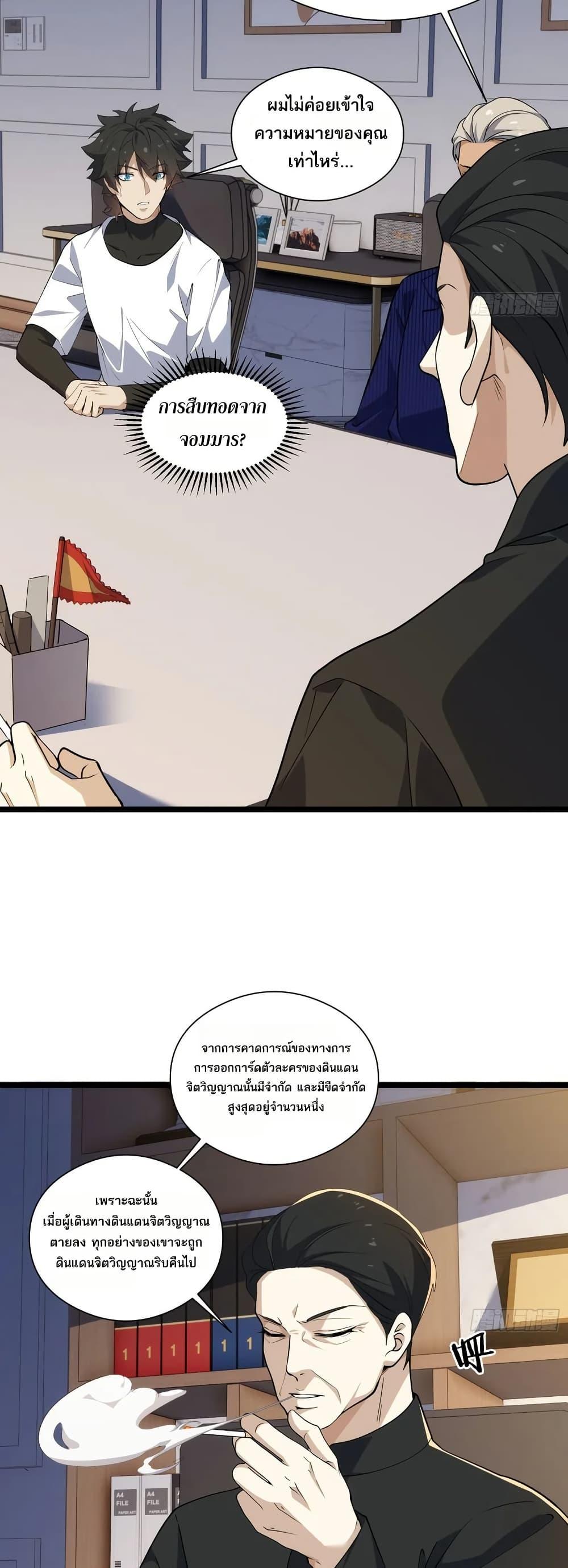 Manga-lc-com อ่านมังงะ อ่านการ์ตูน ออนไลน์ ฟรี Spirit Realm Walker ตอนที่ 1 2 3 4 5 6 7 8 9 10 11 12 13 14 ฟรี ไม่มีโฆษณา Manga-lc - อ่าน มังงะ อ่าน การ์ตูน ออนไลน์ อ่านมังงะ ฟรี